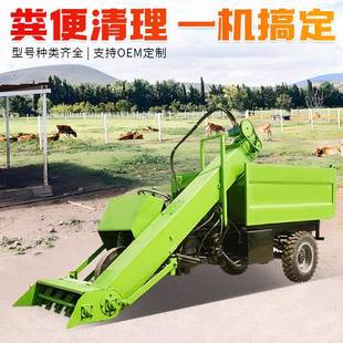 自驾式轮清收粪车养三VCG牛用粪便清理设牧场集自卸粪斗备车