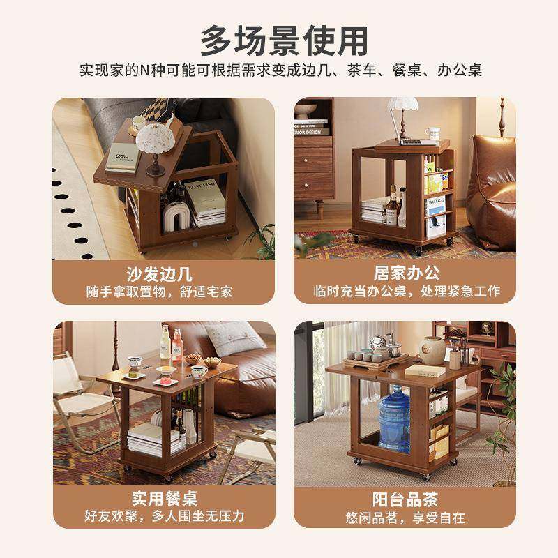 移动带能轮沙折发AVO边厅几小户型可叠多功客阳台两用茶几旋转小