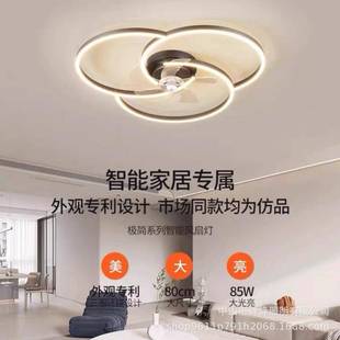 025新款 d摇头简约现代风扇吸顶灯主卧室餐客厅le静厅音网红950852