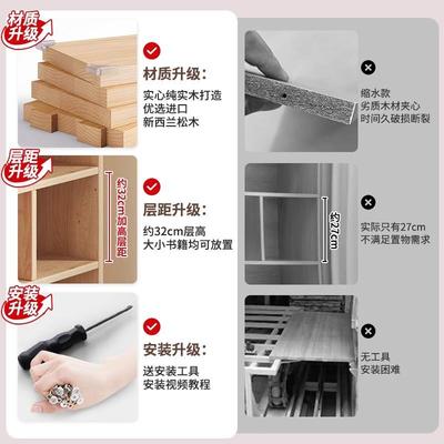 纯实木书架落地置物柜儿童松木收纳柜子储物靠墙学生家用书柜带门