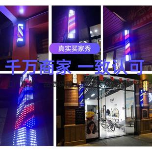 90457挂墙 美发店led水灯发廊转灯理发店标志灯箱壁户外防挂灯新款