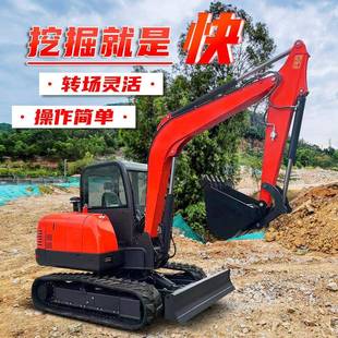 勾小型挖掘机1吨2吨农用果园家用CFW挖小机工室程破碎内装 土修小