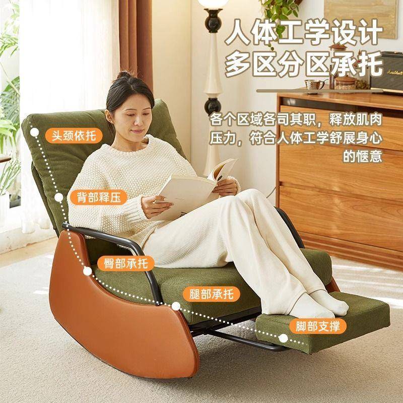 摇椅人休MJL闲躺椅阳椅台舒适懒人大可椅子单人沙发客2厅久坐204