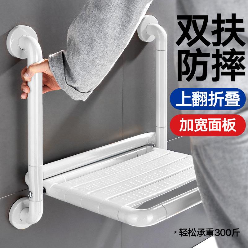 浴室叠凳FLA老洗澡专用人椅卫生间防滑老年折淋浴座椅扶手凳人子