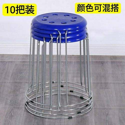 量装家用餐厅凳子可叠摞凳钢筋时凳铁凳塑料加收纳10071799凳圆凳