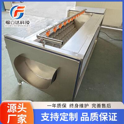 全自动钢毛刷清洗锈去皮机土豆生型姜去皮机小猪头花不生ALR清洗