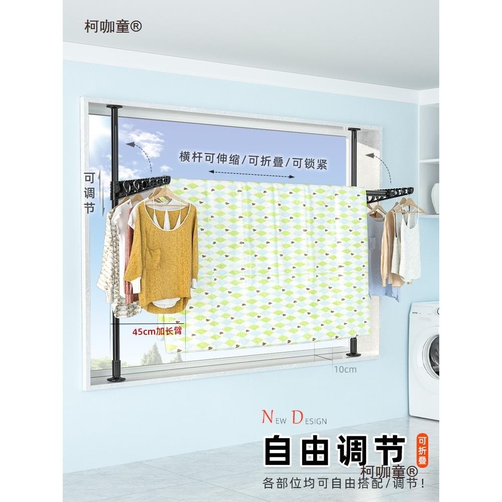 93773子AT窗免打孔台窗户晾衣杆公寓阳台窗外晒被简易顶天立地麦