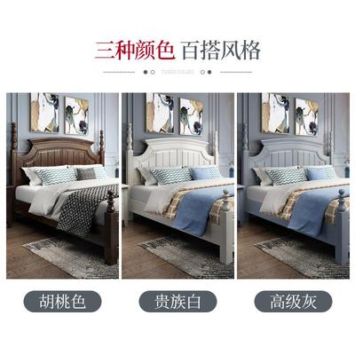 美式乡人村实木床1.8米白蜡木欧复式双床218#胡桃卧现代简室约储