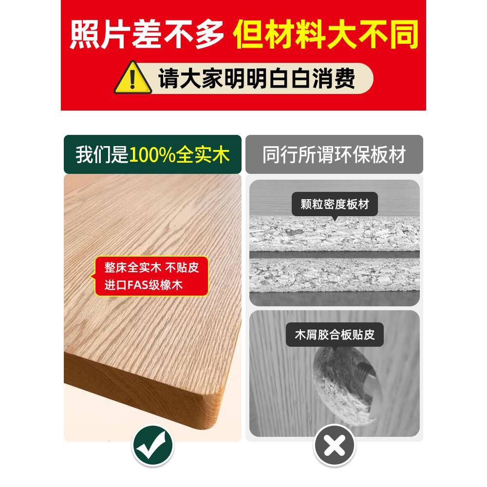 J&主全实木床民简约现代1米8双人床架卧木宿家用1.5单人1.2无品牌/橡经济
