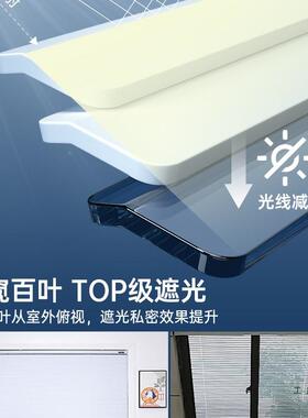 pvc百叶窗帘24758帘免打孔卫生间卧简室约现代厕所室浴遮光升降卷