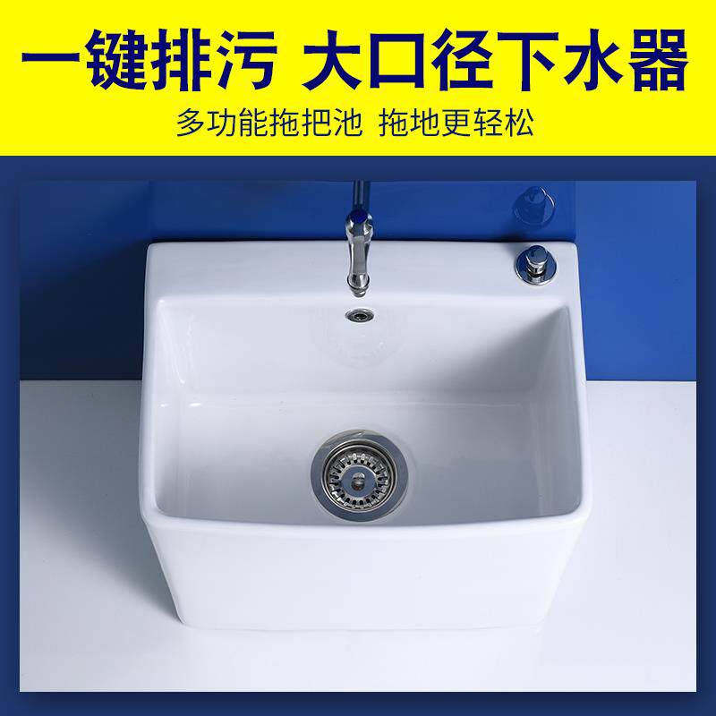 #拖EKP布池陶瓷拖把小池阳台洗户地拖水盆槽卫生间中号落地式家