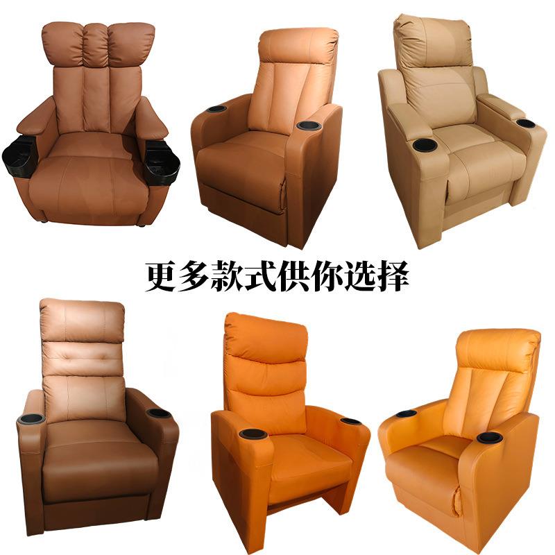 动电度12266影院皮沙发座椅剧场高密自回弹软座质椅带水位扶手礼