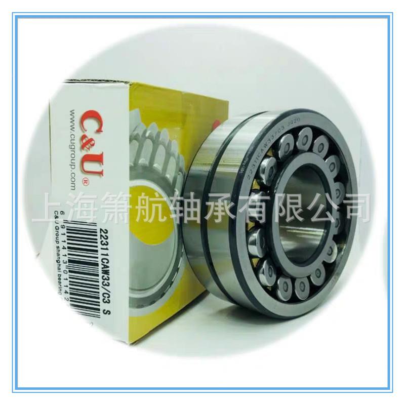 轴承2221122022PHF1212222122214CA/2三类调心滚子轴承