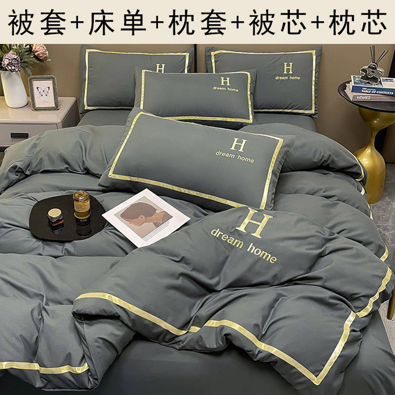 被子被褥全套一整套七件套床上用品全套组合宿舍六件套全套装五件