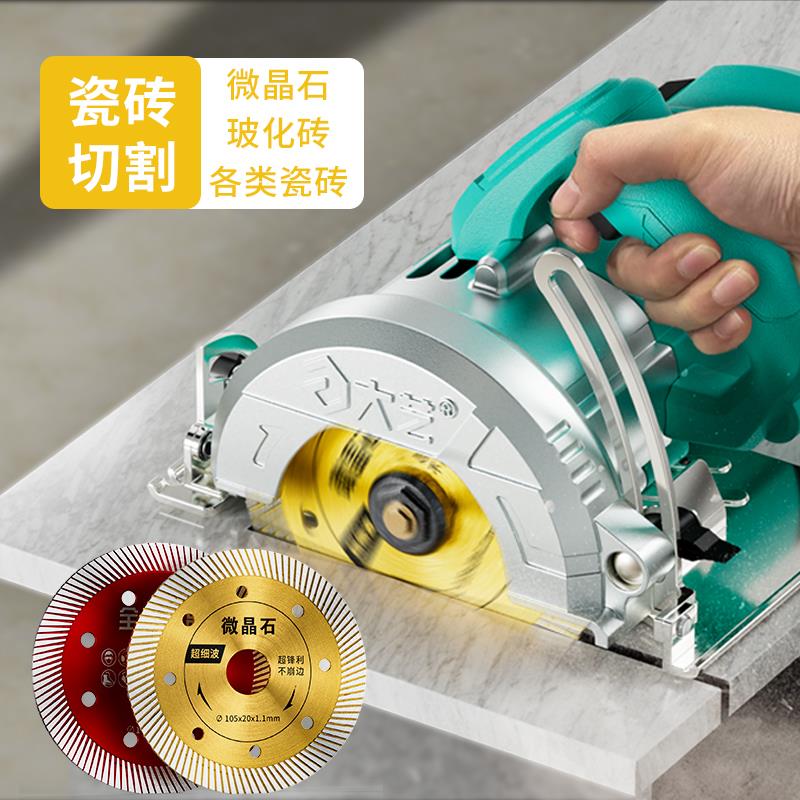 切割机开槽云石墙多能小功型混凝土瓷PNM砖石材木大工功切率