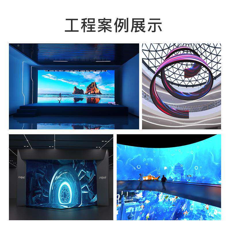 led显示屏p25会室多功.报告展厅大礼议堂能音视频le89774d电子大