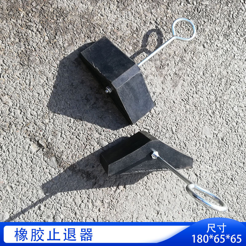 腾鑫便携式橡胶止退铁路挡轮器防机车溜走止退器橡胶止轮块
