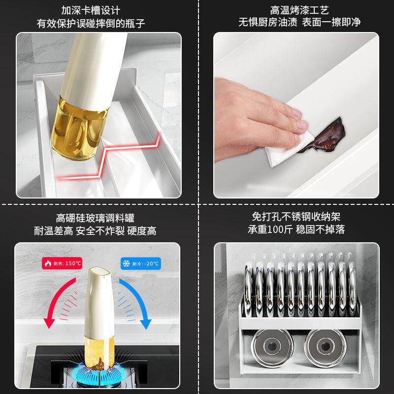 xN无品牌/E厨房置物架调料调味用家用大全壁挂式佐料油纳盐酱瓶醋