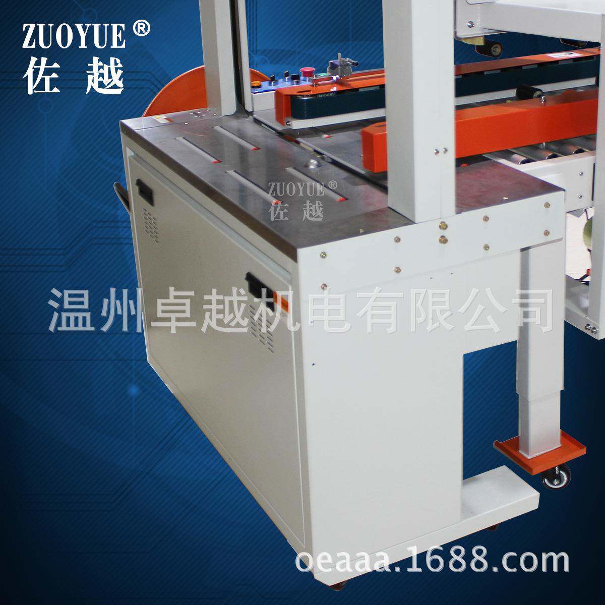 F0X无品牌/J505左0右驱机动胶带封箱机+DBA15全自动捆扎封箱打包
