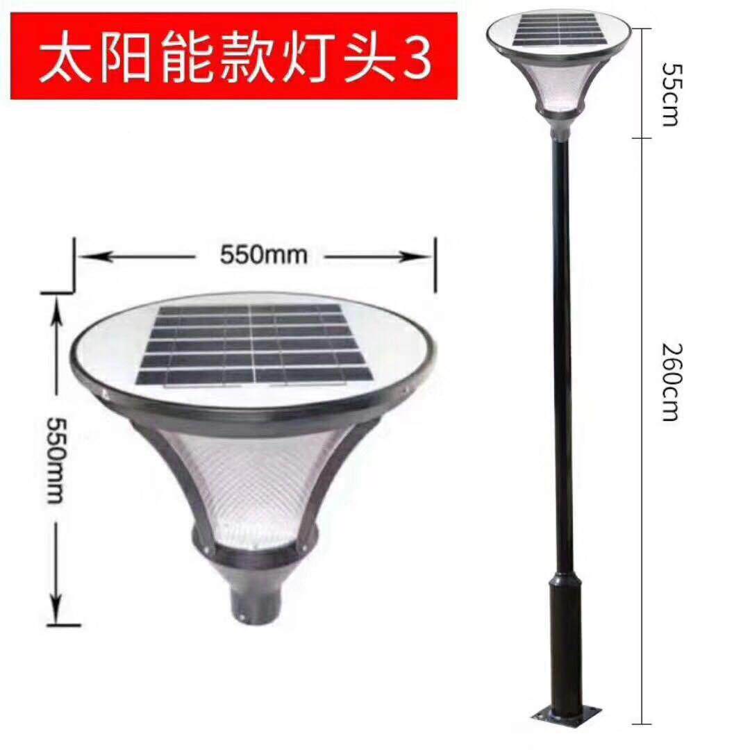 户太阳能庭院灯防外LED路灯水坪道路草景观灯3米ECZ超亮室外照明