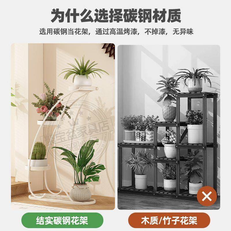 高端花架客厅落物地式JDJ阳台置子多肉花架万向轮铁架艺花盆托架