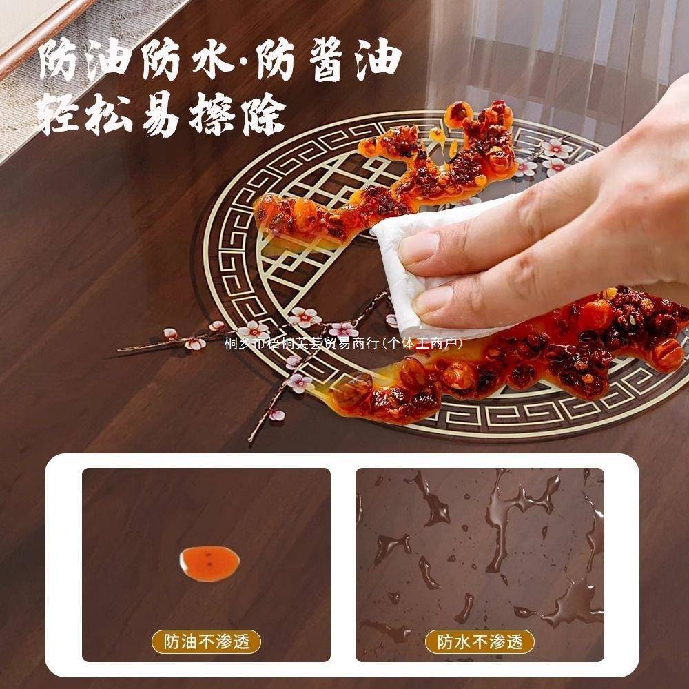 新中式茶几垫防水防油免防烫厅洗软玻璃餐透桌垫客半FXN防尘家用
