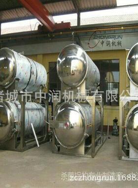 不锈钢蒸附片的器云南附子蒸煮设备机全自动蒸煮附YUC片的设备
