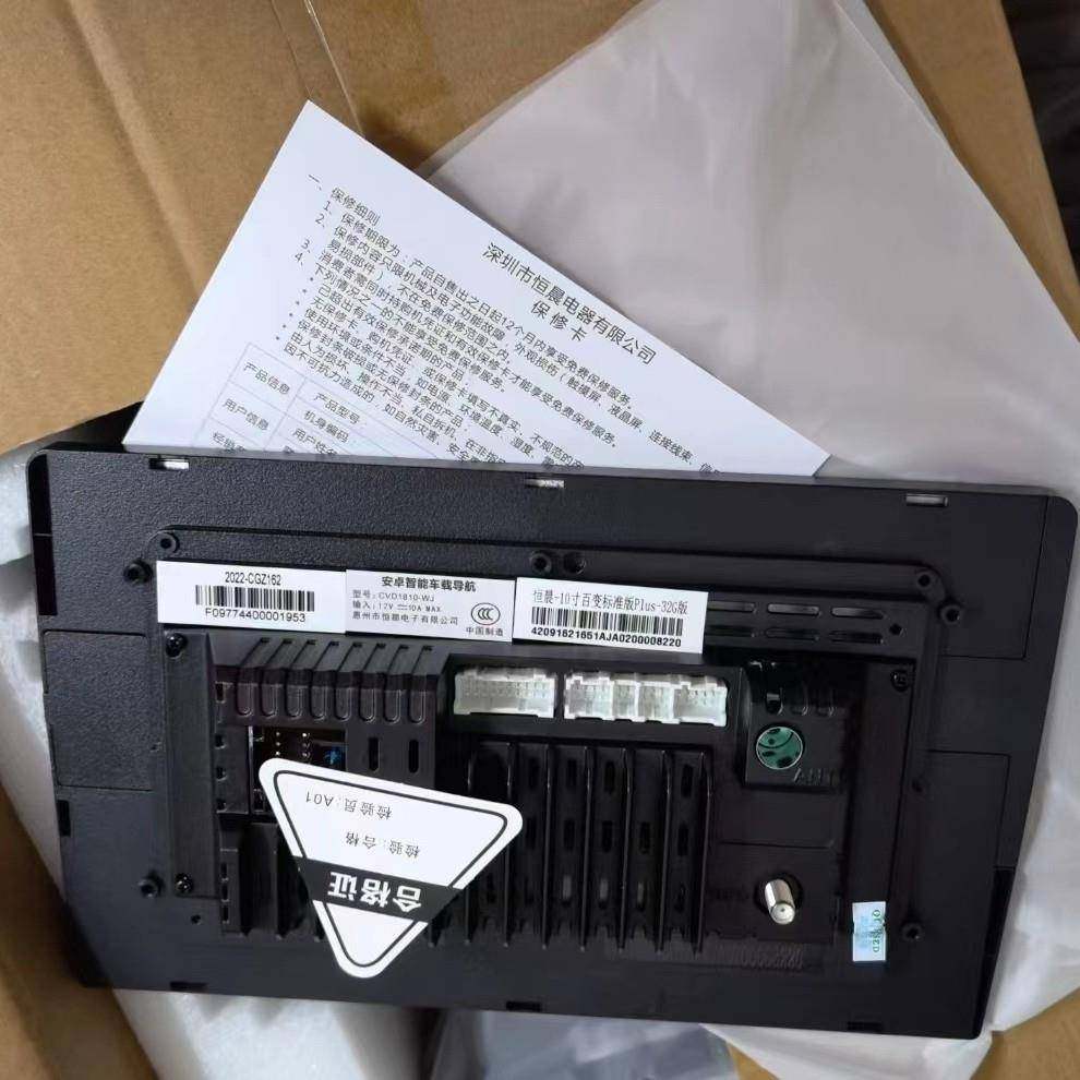 安卓款通导用机大屏变导航9寸10寸安卓安主智能机车载航百套框