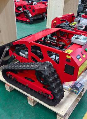 7.5HP遥控履带割草机ZY碎40662-50S果园除草机020m2000㎡/小时草5