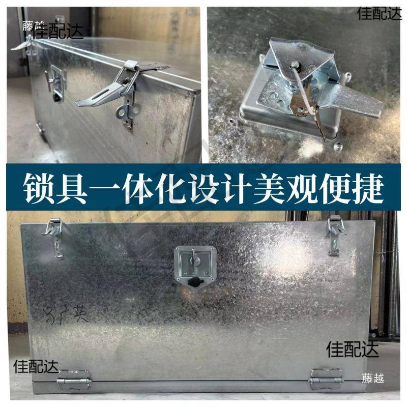 大锌箱货车半挂车镀白铁件Kh6WKyh8皮加厚工具镀锌杂物配收纳铁箱