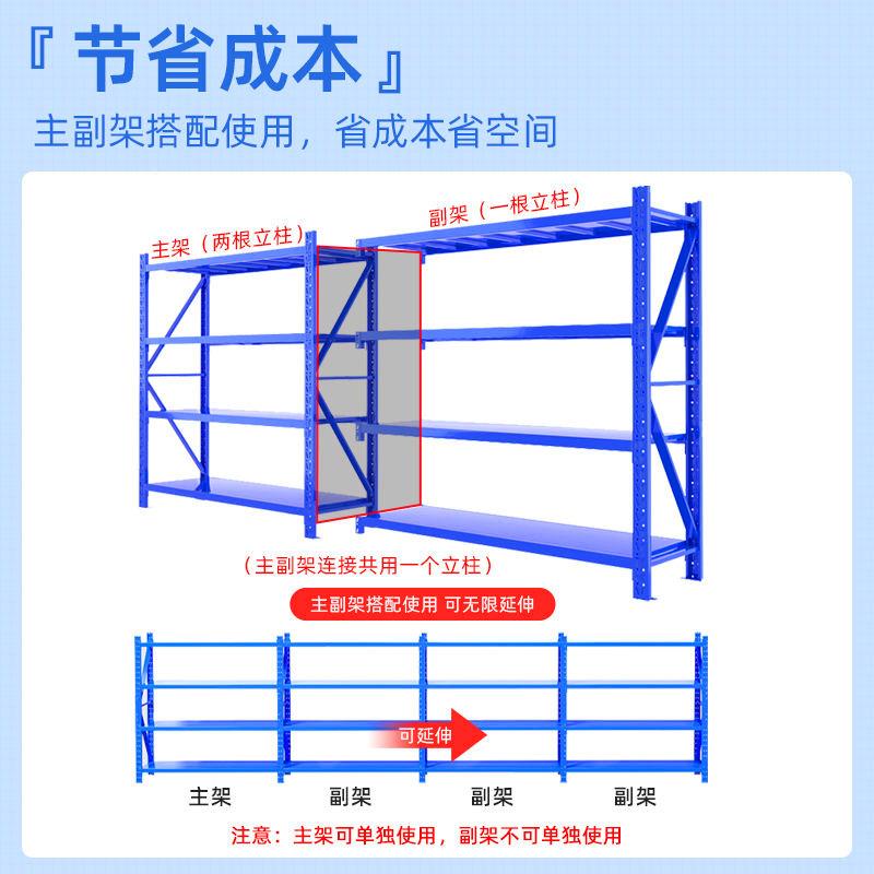 货架厂库房展架储示工架家用组合快递ACW置物重型加厚仓库货架