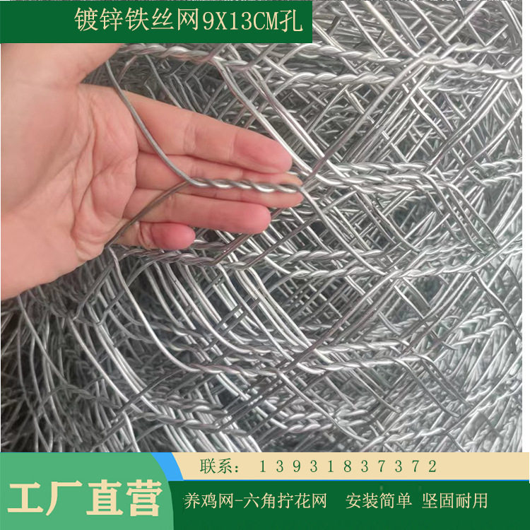 安平豪迪不锈钢六角网 岩棉保温铁丝网 钢结构镀锌钢丝网