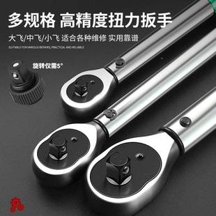 扭力高精度可汽调式 修轮胎置式 扳手筒JOM火花塞扭矩棘预轮扳手套