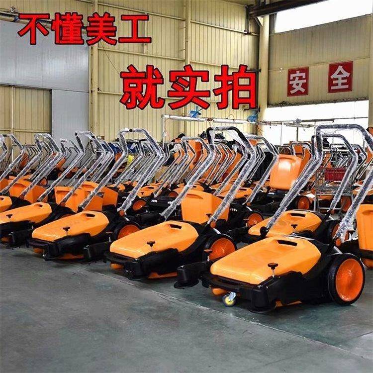 物小区双边刷清扫扫工厂车间物业仓车库地机无BJT动力业手推扫地