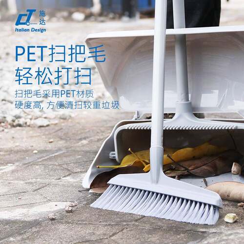 意大利T施达防风带轮垃圾C铲带扫箕簸笤帚扫帚TM-DPC3垃圾把斗