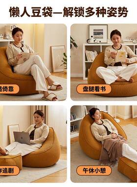 用豆室袋懒家沙人沙发单人沙发可躺可睡榻榻米卧78099阳台客厅休