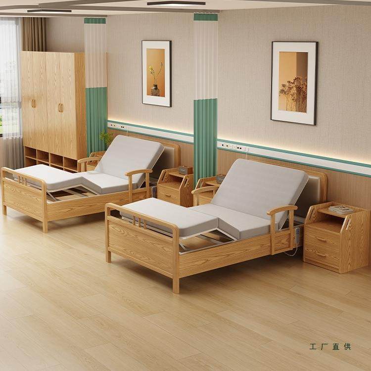 养适床电动多能功家用F99MH7HM老院老人专老用床可升降实木老人电
