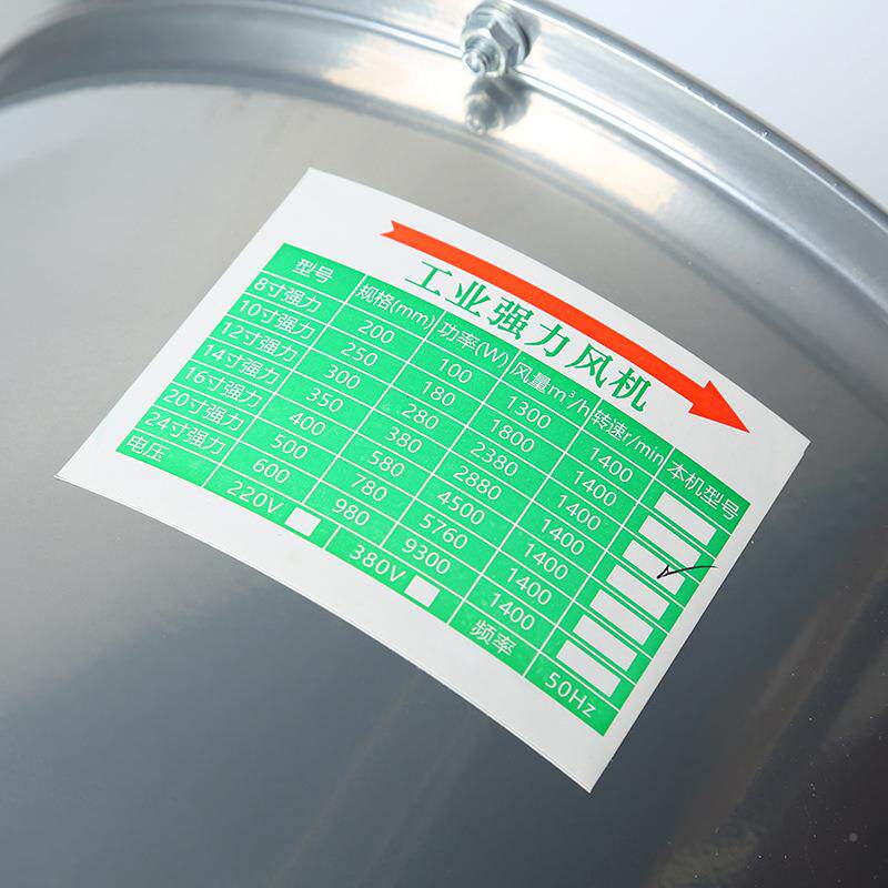 20寸筒管风道机工业排风扇换气扇圆厨房油烟风轴流抽机大ADD风量