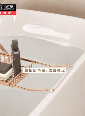 可伸缩缸17141置物架浴侧边托盘泡置物板亚克力伴侣澡室架子浴桶