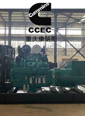 80K0KW柴油电机组三相电380V50HZ10潍发00VA柴800千GIN瓦柴油发电