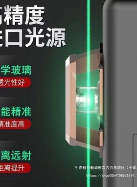 德国绿光1墙2线水平贴36927仪绿光高红精度强光16线蓝光自动打线