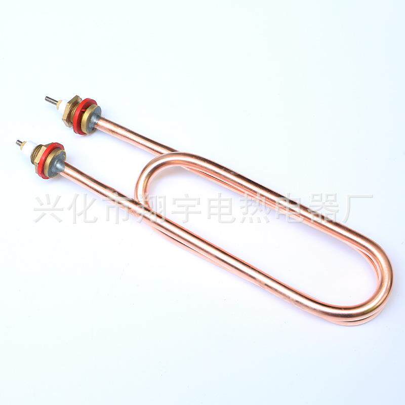 紫铜双开水器加热管蒸饭机电热电U型加KSE热管U型电加管热管