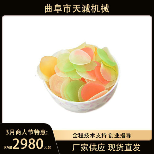 天诚牌自熟虾片生产设备 网红小吃油炸龙虾片机器