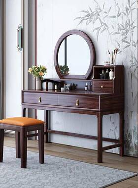 实木梳妆台简约化妆951195桌带新凳子屉家用卧桌室化妆书桌中式带