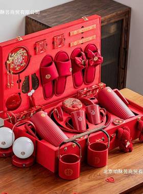 结婚庆用品大全全陪嫁套装婚女方嫁物品套新娘嫁84614陪妆喜盆备