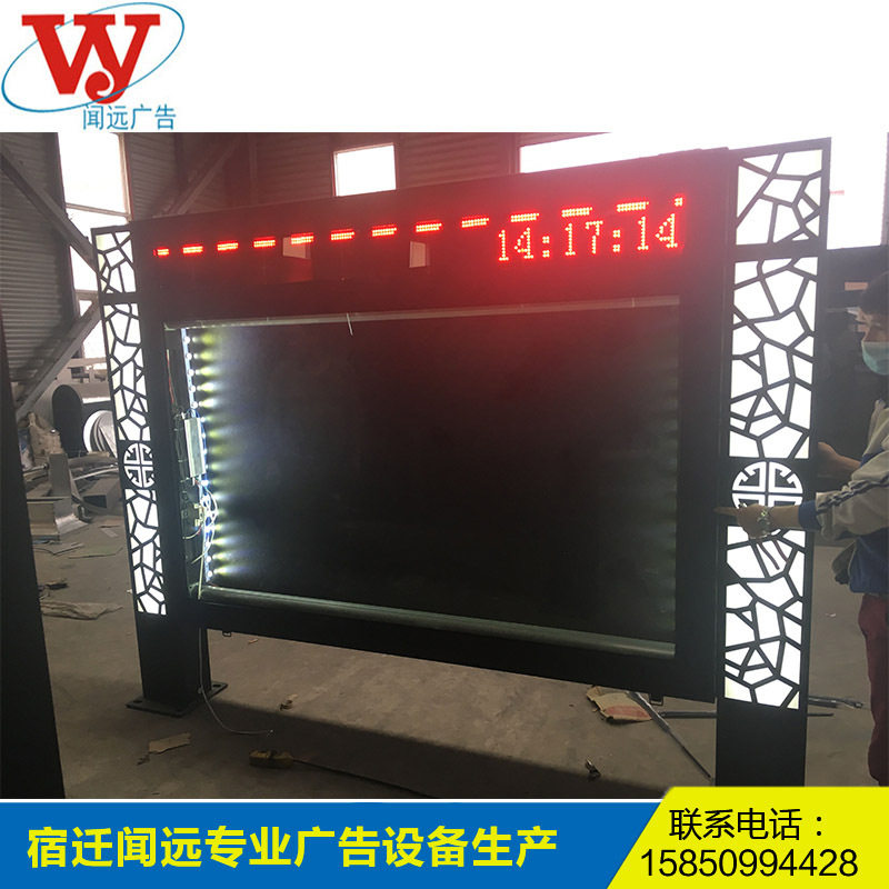 厂家生产户外滚动灯箱校园社区广告牌LED户外宣传栏LED落地灯箱