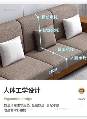 客中式型厅全实木沙发农村自建房简约三人位小户艺沙发木OBW制家