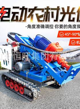 农村光13285伏板地打桩丁机地打桩设备型地螺钉丝小钻孔机螺旋压