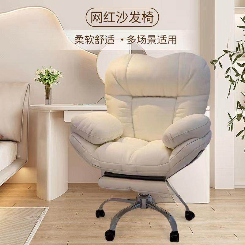 电脑沙发椅直播椅久椅家用舒服坐躺靠可背休BQV书桌椅闲椅子懒人,商业/办公家具,办公电脑椅/职员椅,淘宝优惠券,粉丝福利购,淘宝优惠卷