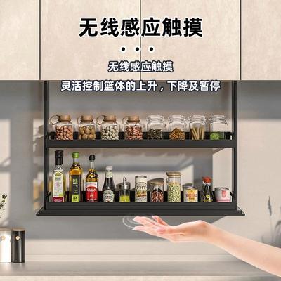 厨房吊柜垂直电动升降拉篮智能语音触控橱柜自动下拉式调味料拉篮